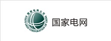 國家電網(wǎng)