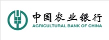 中國農(nóng)業(yè)銀行