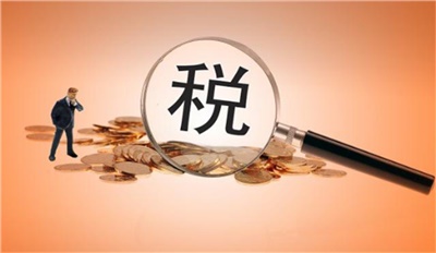 【天信資訊】剛剛，利潤表和資產(chǎn)負債表又又又改了！變化很大，即日起生效！會計不學無法工作！