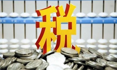 【天信資訊】中共中央辦公廳 國務院辦公廳印發(fā)《黨政主要領(lǐng)導干部和國有企事業(yè)單位主要領(lǐng)導人員經(jīng)濟責任審計規(guī)定》