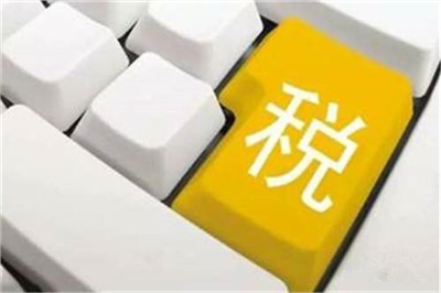 【天信資訊】證監(jiān)會(huì)：重要事項(xiàng)與交易審計(jì)問(wèn)題分析
