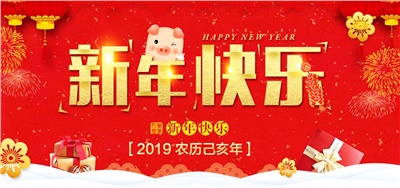 【天信特輯】信運(yùn)·2020！