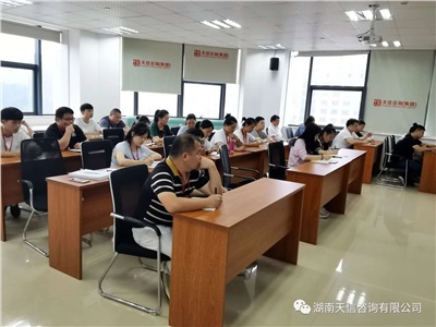 【天信新聞】?jī)?yōu)化執(zhí)業(yè)流程 提升執(zhí)業(yè)質(zhì)量——集團(tuán)董事長(zhǎng)李宏天勉勵(lì)評(píng)估事業(yè)部員工努力工作、奮發(fā)有為