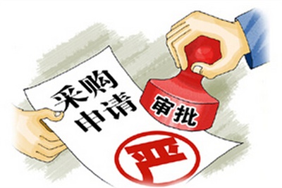 【天信資訊】中華人民共和國政府采購法 （修訂草案征求意見稿）