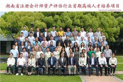 春播可為秋實(shí)可期——記湖南注會(huì)評(píng)估行業(yè)首期高端人才、中評(píng)協(xié)六代會(huì)代表、天信評(píng)估公司副總經(jīng)理、首席評(píng)估師申巍