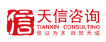 湖南天信咨詢(xún)有限公司