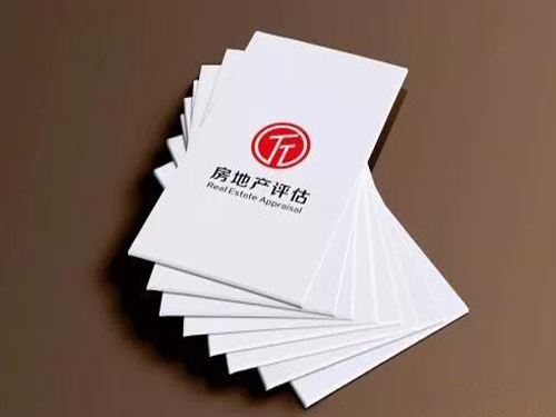 【天信資訊】土地使用權(quán)和房屋所有權(quán)有什么區(qū)別？