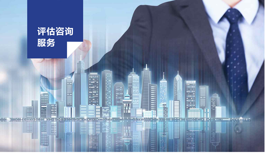 【天信資訊】房地產(chǎn)評(píng)估類型有哪些