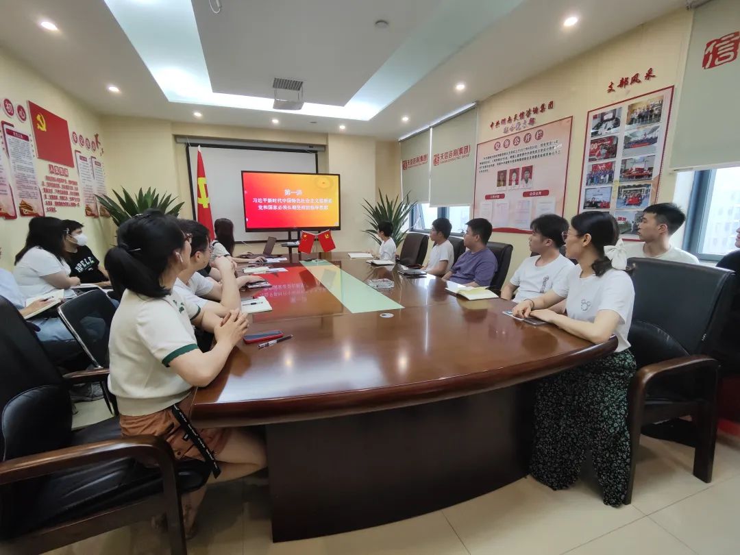 天信工程深入開展學習貫徹習近平新時代中國特色社會主義思想主題教育 